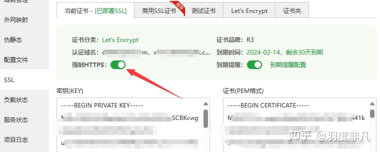 神马站长工具平台无法添加验证网站怎么办？