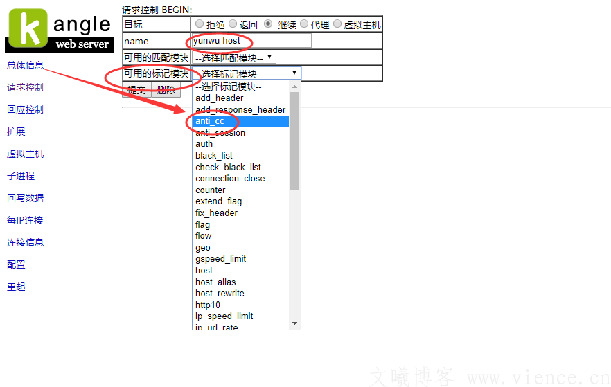 康乐Kangle 商业版完美智能防CC攻击(0误封)3311后台防护CC设置教程 防御一切CC攻击