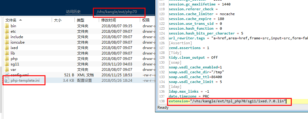 Kangle环境安装PHP的SG11混淆加密插件