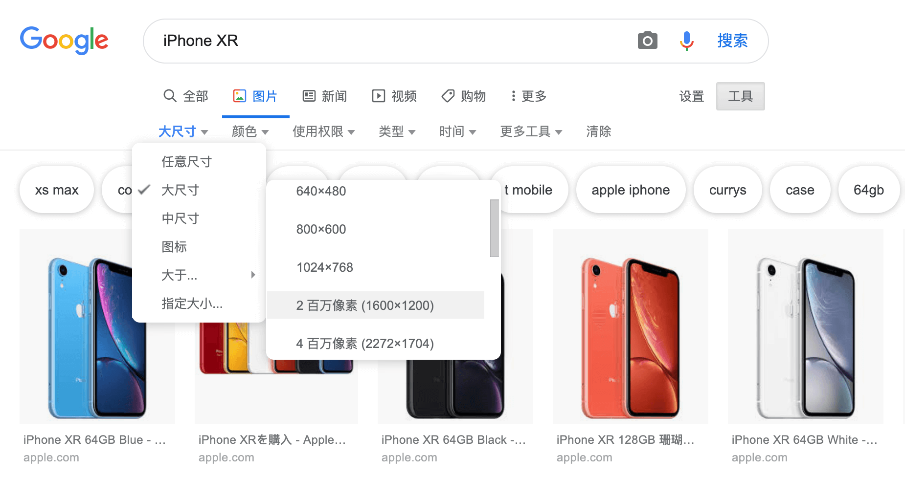教你如何用好Google的搜图功能