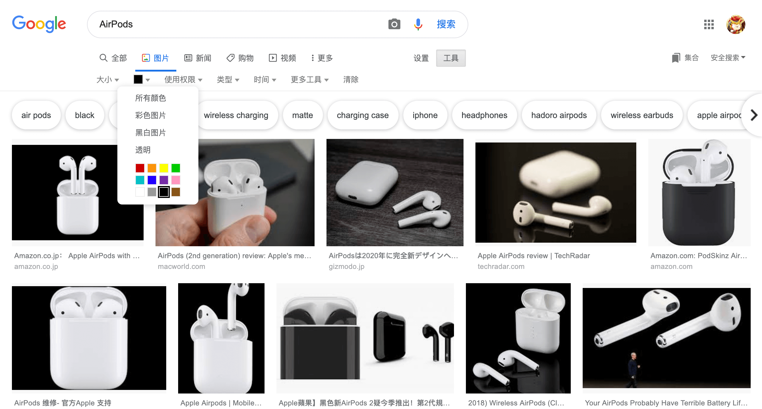 教你如何用好Google的搜图功能