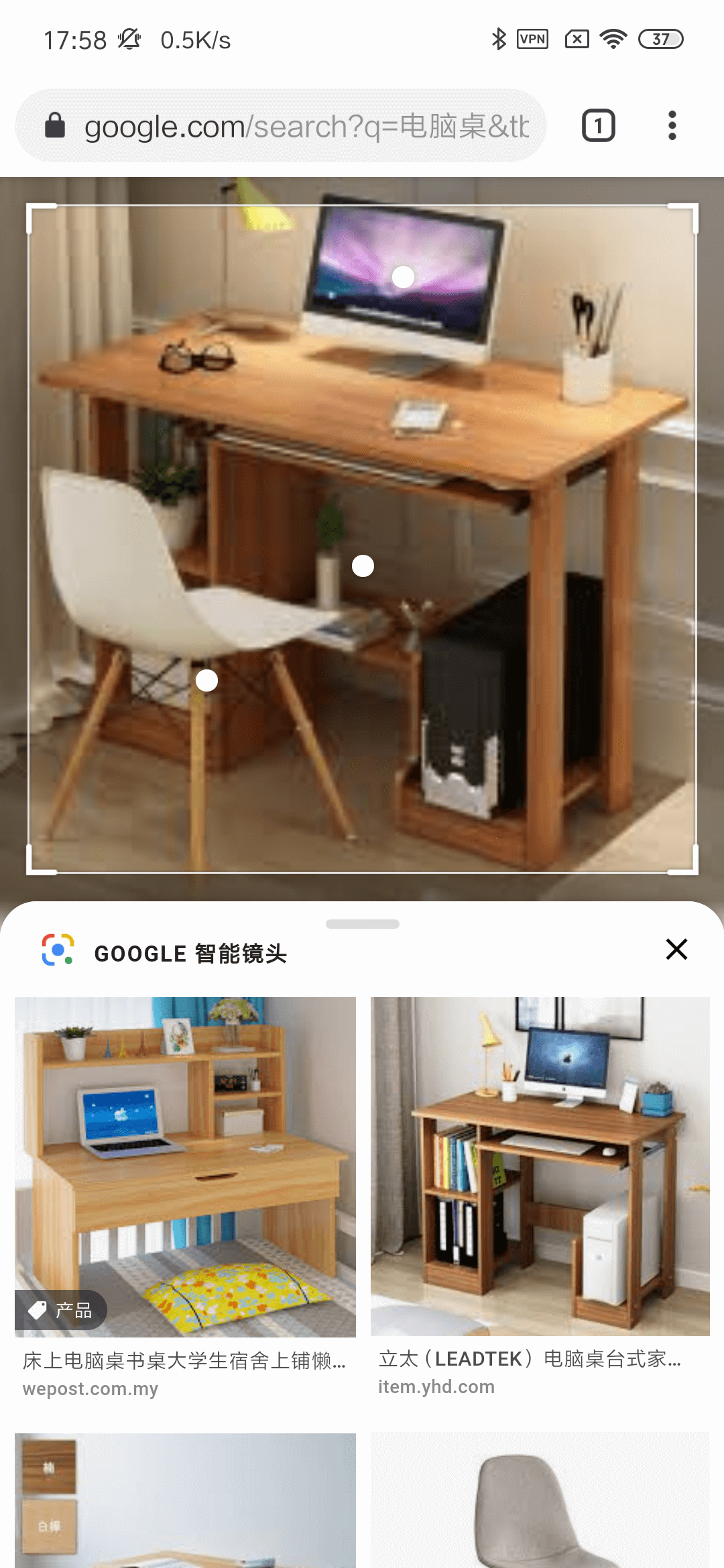 教你如何用好Google的搜图功能