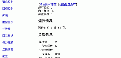 反向绑定域名方法-Nginx反向配置和kangle服务器反向设置