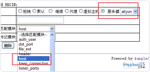 反向绑定域名方法-Nginx反向配置和kangle服务器反向设置