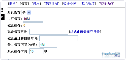 反向绑定域名方法-Nginx反向配置和kangle服务器反向设置