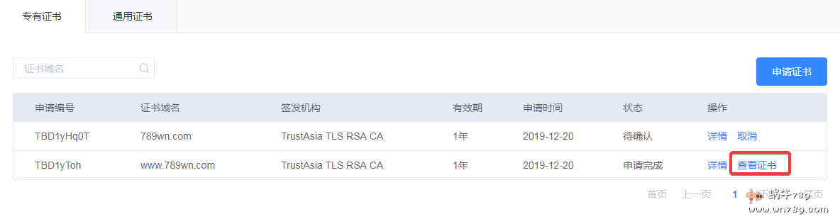 百度云加速:支持HTTPS加速的免费CDN,百度云加速开启HTTPS加速教程