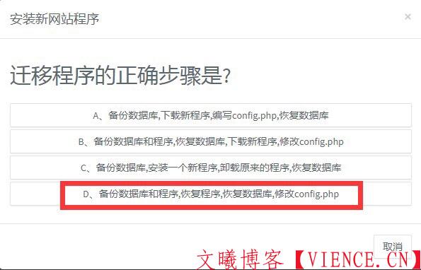 swapidc主机销售系统搭建高手直接忽略