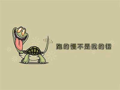 百度的吃相是真的很难看,网络杂谈,百度,吐槽,乱七八糟,第1张 百度的吃相是真的很难看,龟速.jpg,网络杂谈,百度,吐槽,乱七八糟,第1张