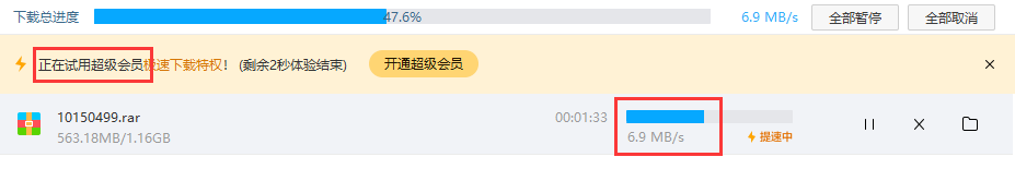 百度的吃相是真的很难看,网络杂谈,百度,吐槽,乱七八糟,第3张 百度的吃相是真的很难看,测试会员速度.png,网络杂谈,百度,吐槽,乱七八糟,第3张