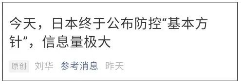中国,不需要道歉!!!桌子的生活观!,自媒体,资讯,分享,新闻,第20张 中国,不需要道歉!!!桌子的生活观!,中国,不需要道歉!!!桌子的生活观! 自媒体 资讯 分享 新闻 第20张,自媒体,资讯,分享,新闻,第20张