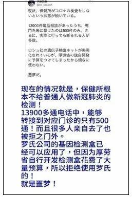 钟南山害怕的事情正在全世界爆发!抄中国的作业都抄不明白...