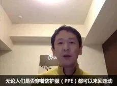 钟南山害怕的事情正在全世界爆发!抄中国的作业都抄不明白...