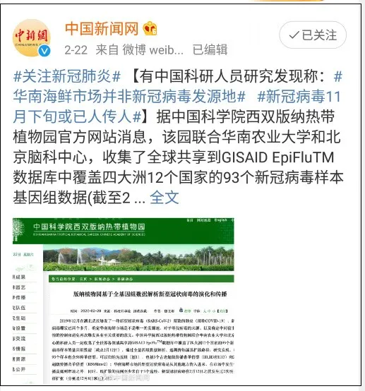 中国,不需要道歉!!!桌子的生活观!