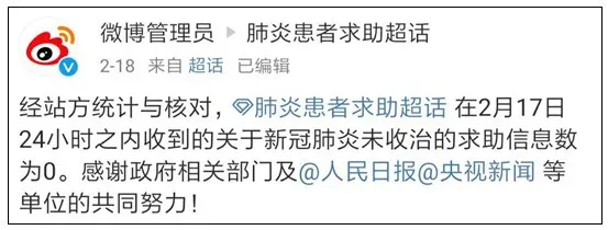 中国,不需要道歉!!!桌子的生活观!