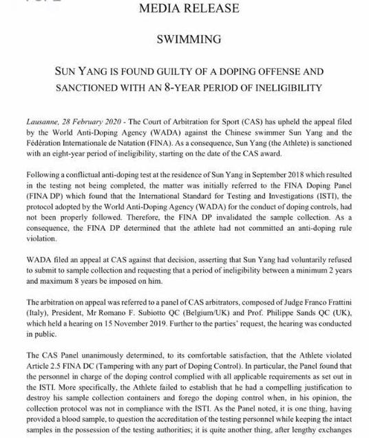 孙杨被禁赛8年,但判决书末尾有这么一句话,东京奥运仍有转机