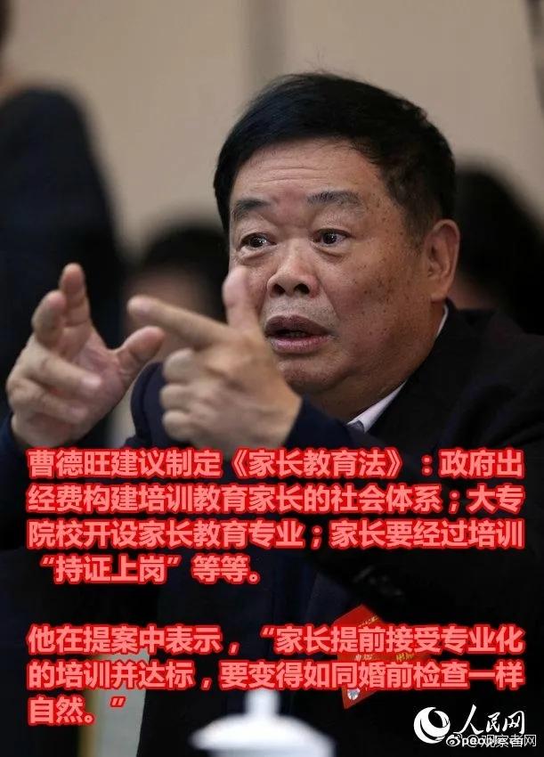 先捐1个亿用着,不够了再说,警告儿女不退绿卡不得继承百亿遗产