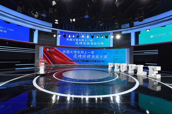 全国大学生同上一堂疫情防控思政大课以及观后感