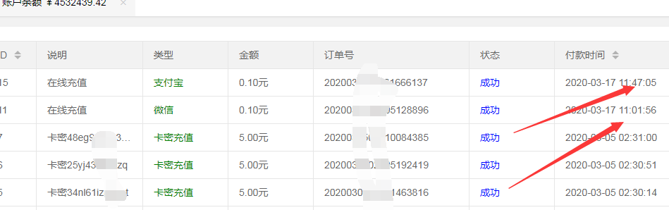 雪花云-xueIdc-码支付对接教程XUEIDC对接码支付更新了