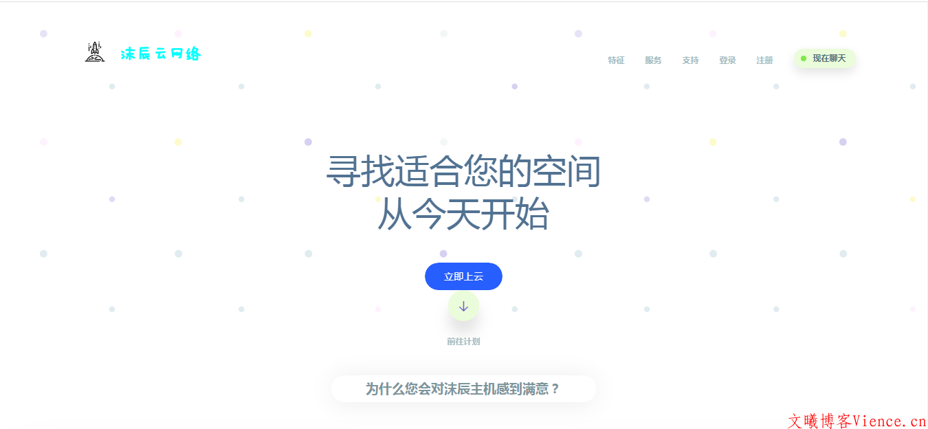 【投稿】原创双布局Flatten SWAPIDC模板