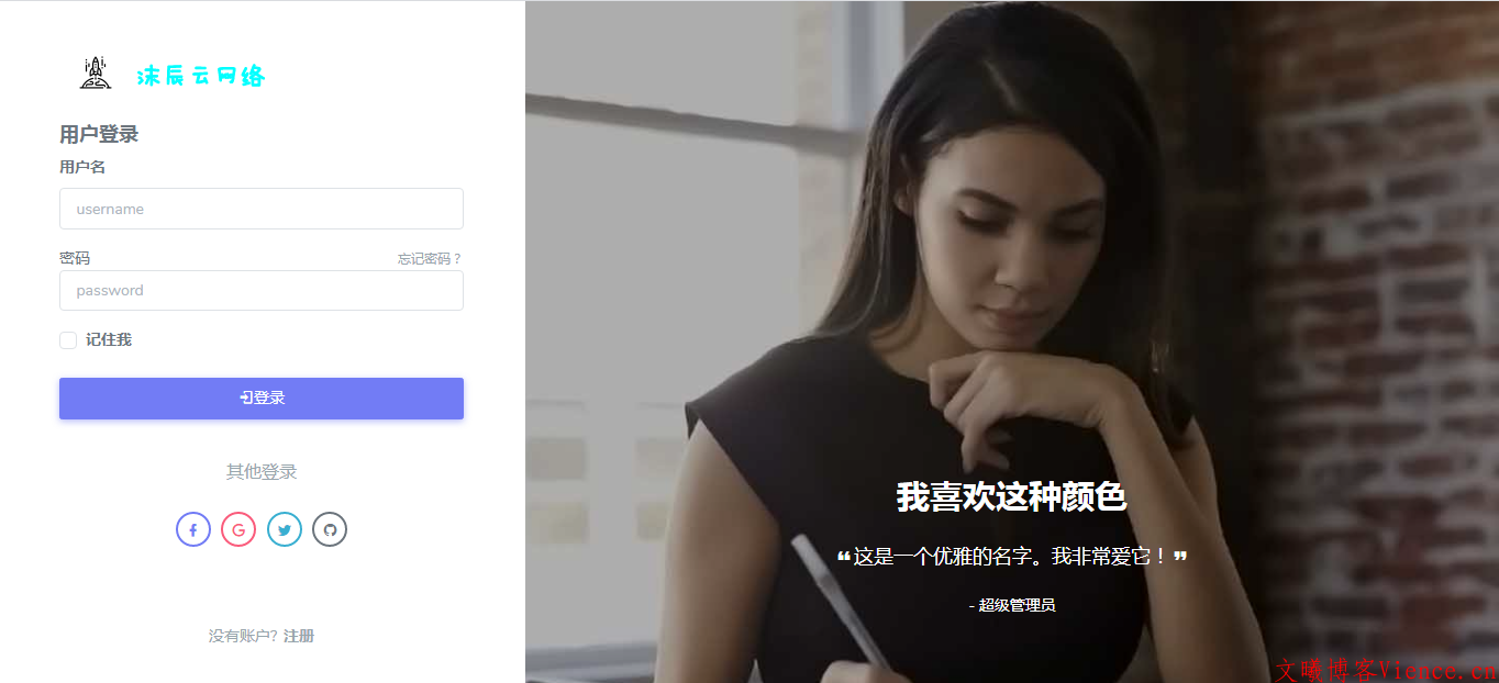 【投稿】原创双布局Flatten SWAPIDC模板