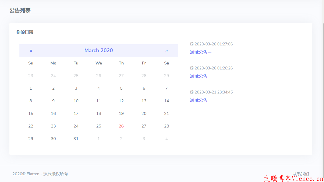 【投稿】原创双布局Flatten SWAPIDC模板