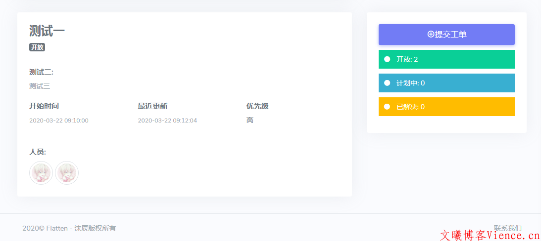 【投稿】原创双布局Flatten SWAPIDC模板