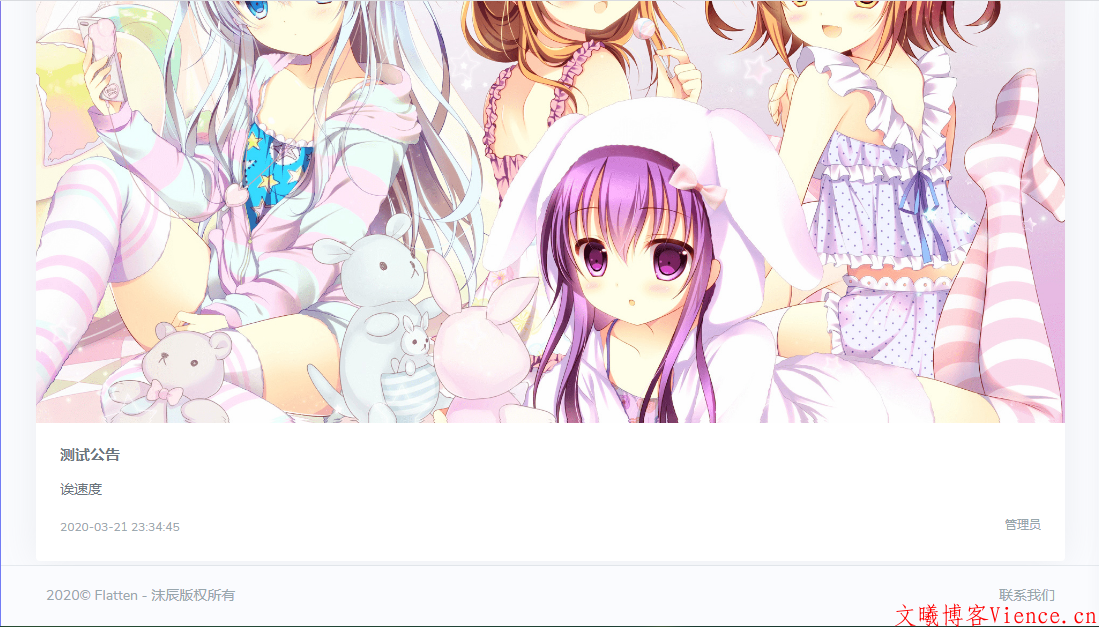 【投稿】原创双布局Flatten SWAPIDC模板