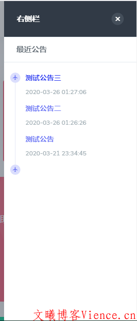 【投稿】原创双布局Flatten SWAPIDC模板
