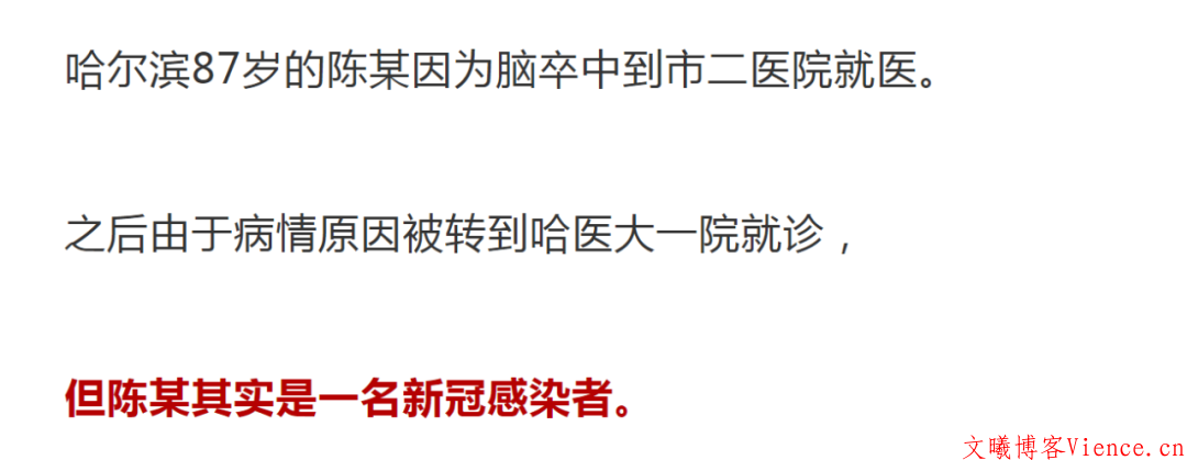 再度封城!紧急建方舱!疫情出现反扑迹象...千万警惕!