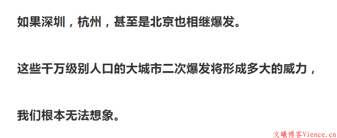 再度封城!紧急建方舱!疫情出现反扑迹象...千万警惕!
