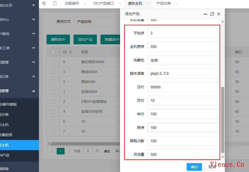 云屋EP分销插件发布-支持对接云屋EP分销所有主机接口,云屋互联EP分销雪花插件,第4张 云屋EP分销插件发布-支持对接云屋EP分销所有主机接口,云屋EP分销插件发布-支持对接云屋EP分销所有主机接口 云屋互联EP分销雪花插件 第4张,云屋互联EP分销雪花插件,第4张