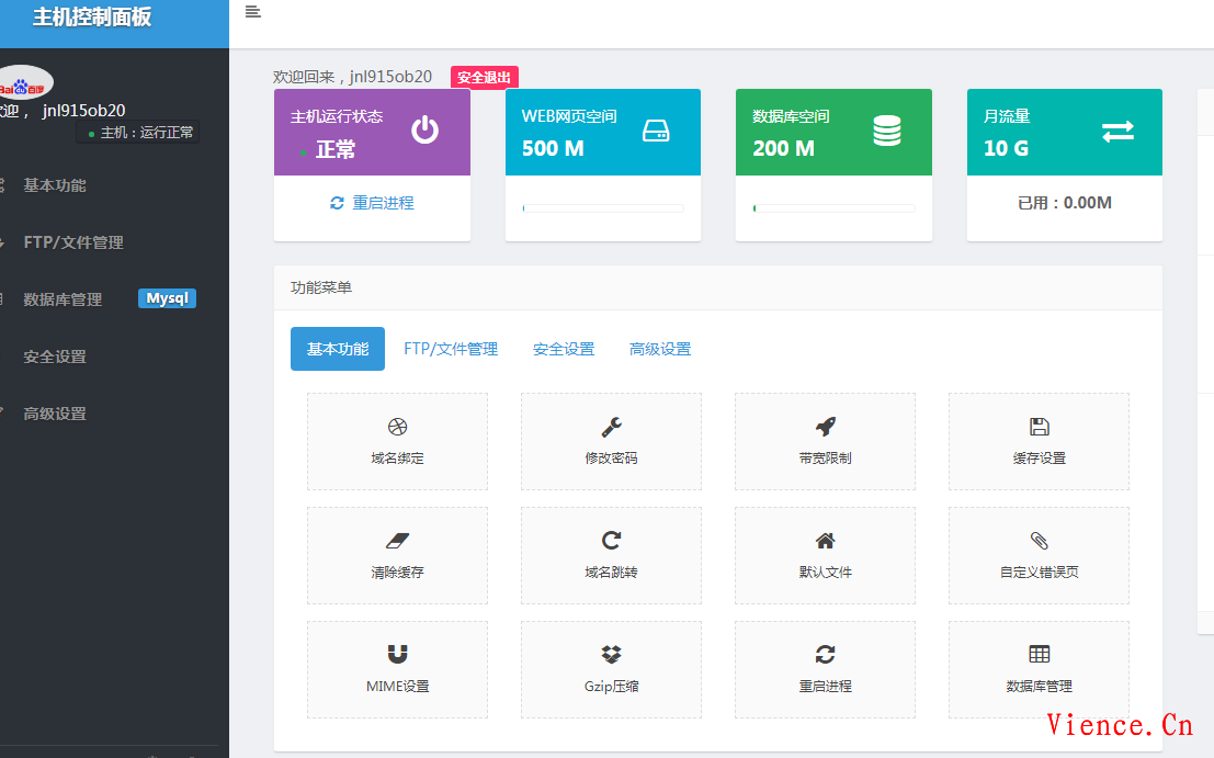 云屋EP分销插件发布-支持对接云屋EP分销所有主机接口,云屋互联EP分销雪花插件,第7张 云屋EP分销插件发布-支持对接云屋EP分销所有主机接口,云屋EP分销插件发布-支持对接云屋EP分销所有主机接口 云屋互联EP分销雪花插件 第7张,云屋互联EP分销雪花插件,第7张