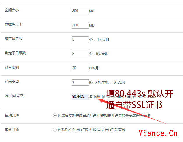小鬼EP分销插件修复版无加密 修复重设密码失败问题