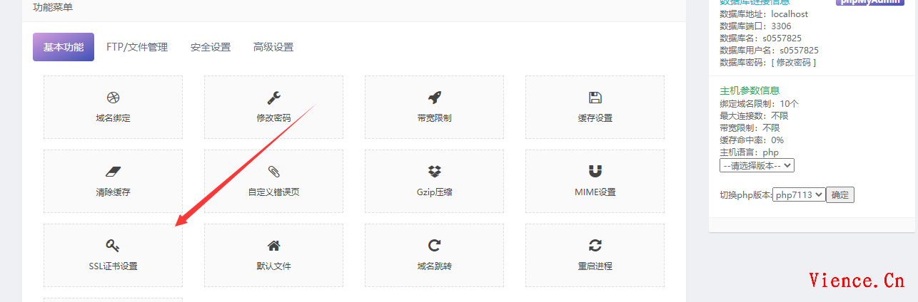 小鬼EP分销插件修复版无加密 修复重设密码失败问题