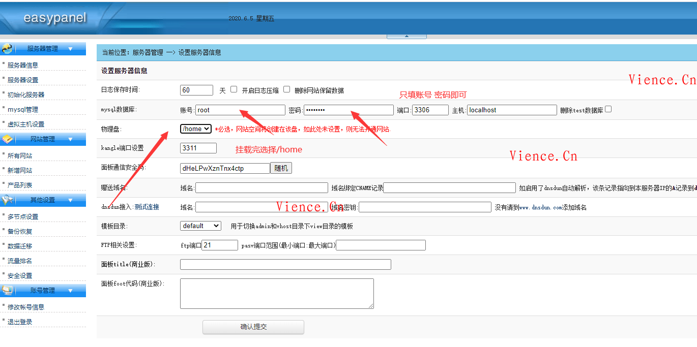 咖啡康乐安装配置教程分配虚拟主机