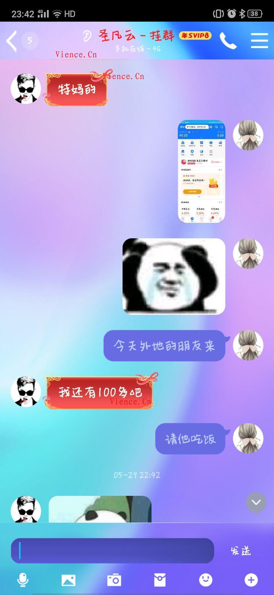 【投稿】圣凡云QQ1711940600因一对一主控跑路240元