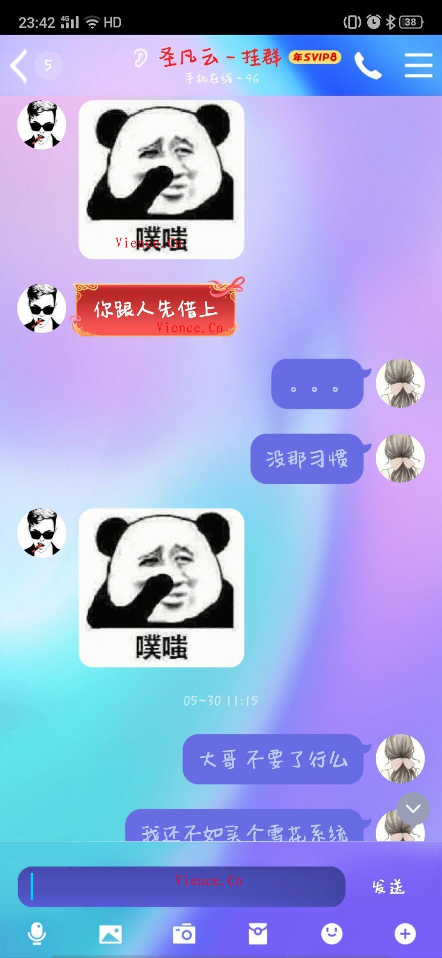 【投稿】圣凡云QQ1711940600因一对一主控跑路240元