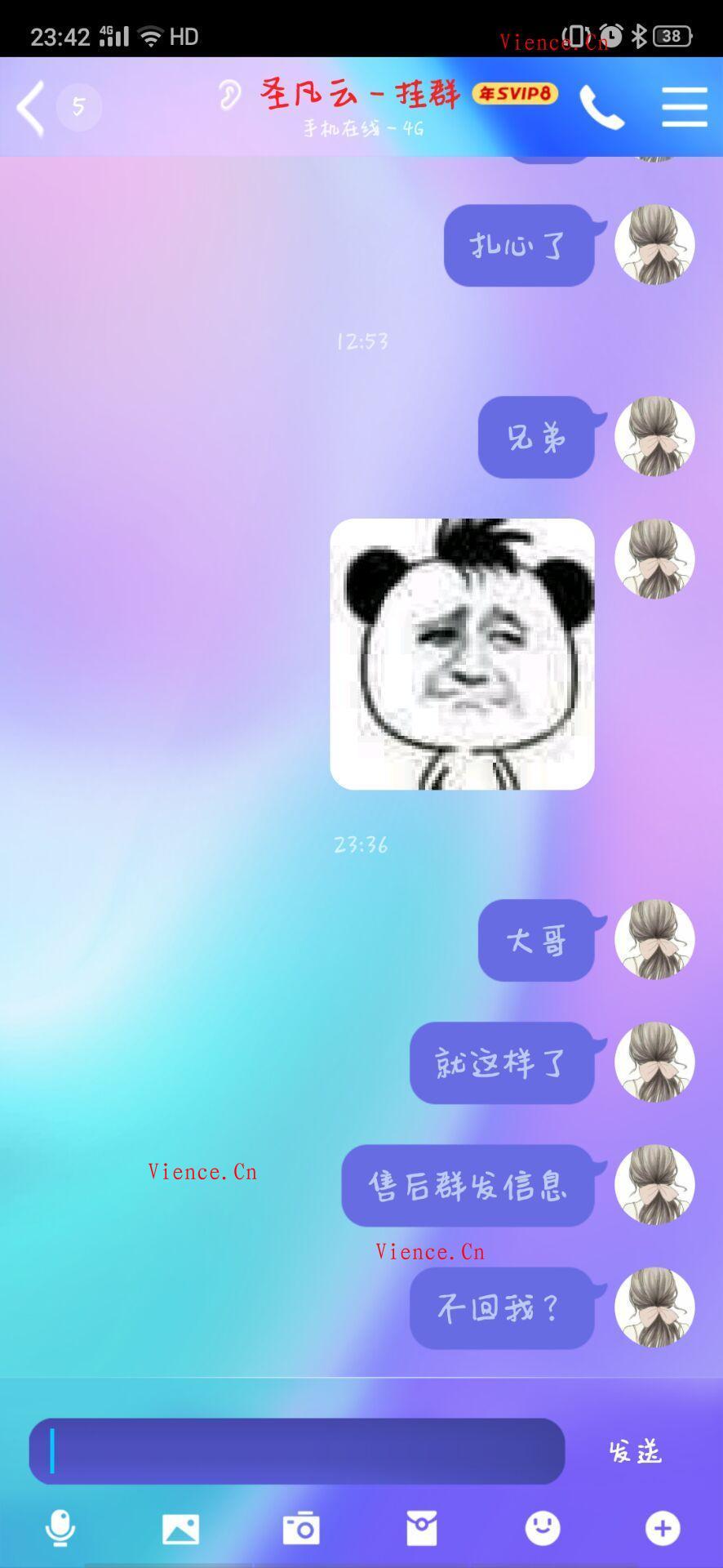 【投稿】圣凡云QQ1711940600因一对一主控跑路240元