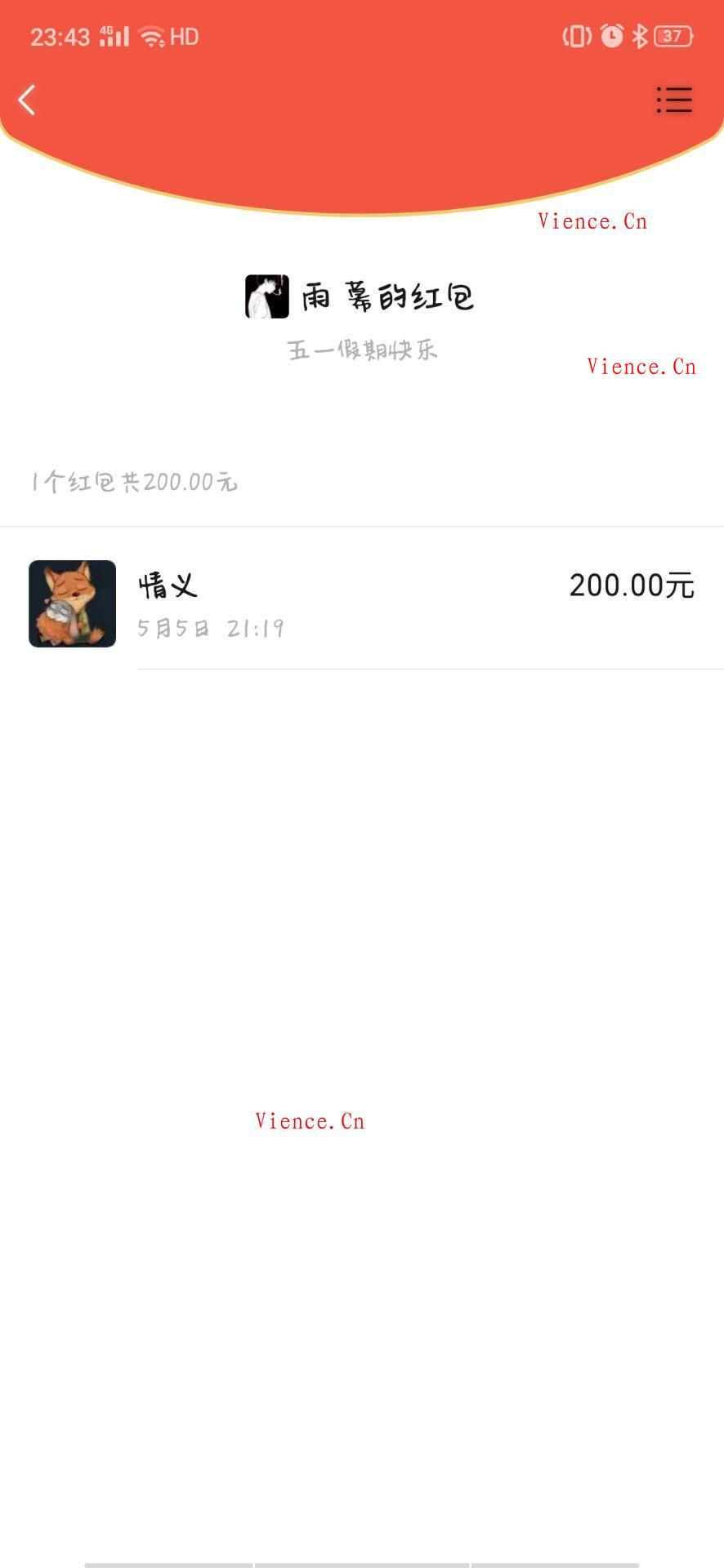 【投稿】圣凡云QQ1711940600因一对一主控跑路240元