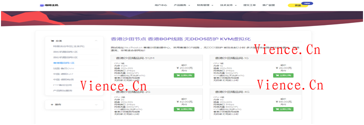 咖啡主机:美国精品网A、B区618购物狂欢节促销活动,全场首次75折,续费85折 最低仅需15元