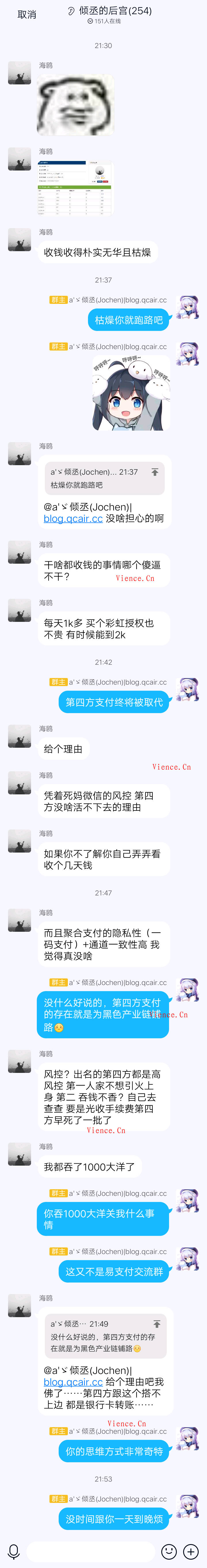 【投稿】关于倾丞和海鸥之间的误会(已经和解,可看评论区)