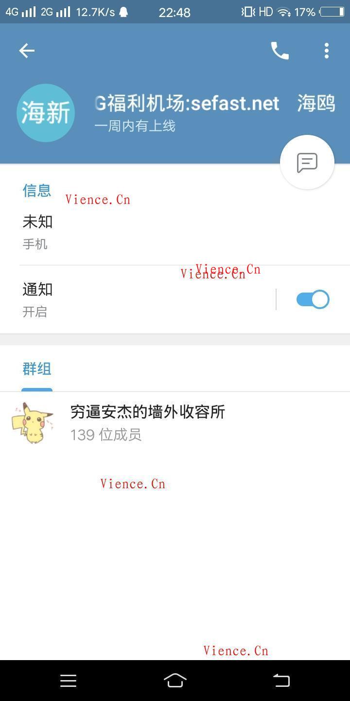 【投稿】关于倾丞和海鸥之间的误会(已经和解,可看评论区)