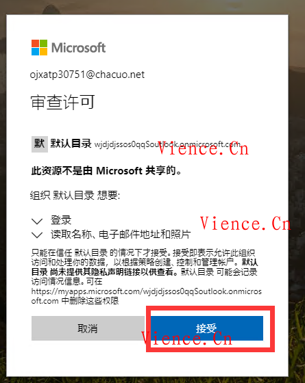 【投稿】微软Azure,奸商,Azure微软Azure奸商开号教程