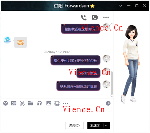 【投稿】爱予云计算未跑路声明
