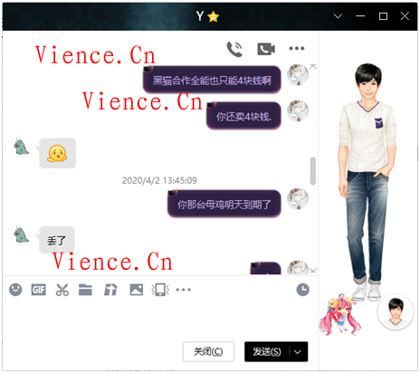 【投稿】爱予云计算未跑路声明