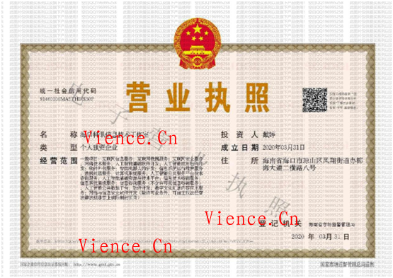 【投稿】爱予云计算未跑路声明