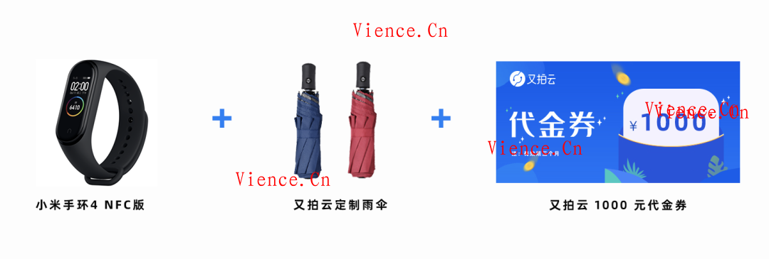 有奖征文|又拍云原创技术征文大赛,FILCO键盘、小米手环、代金券等你来拿