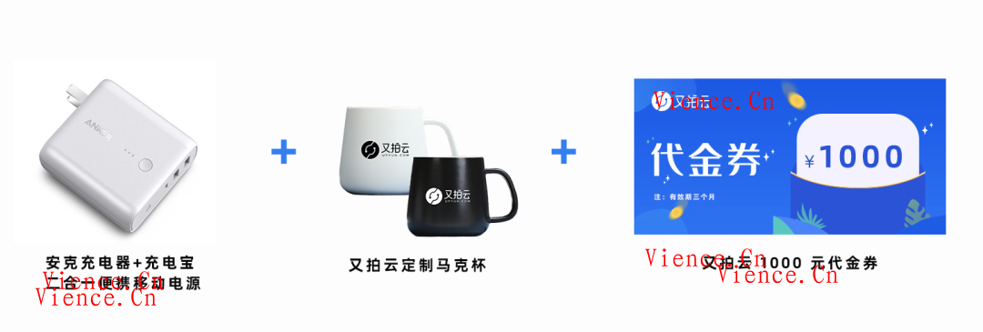 有奖征文|又拍云原创技术征文大赛,FILCO键盘、小米手环、代金券等你来拿