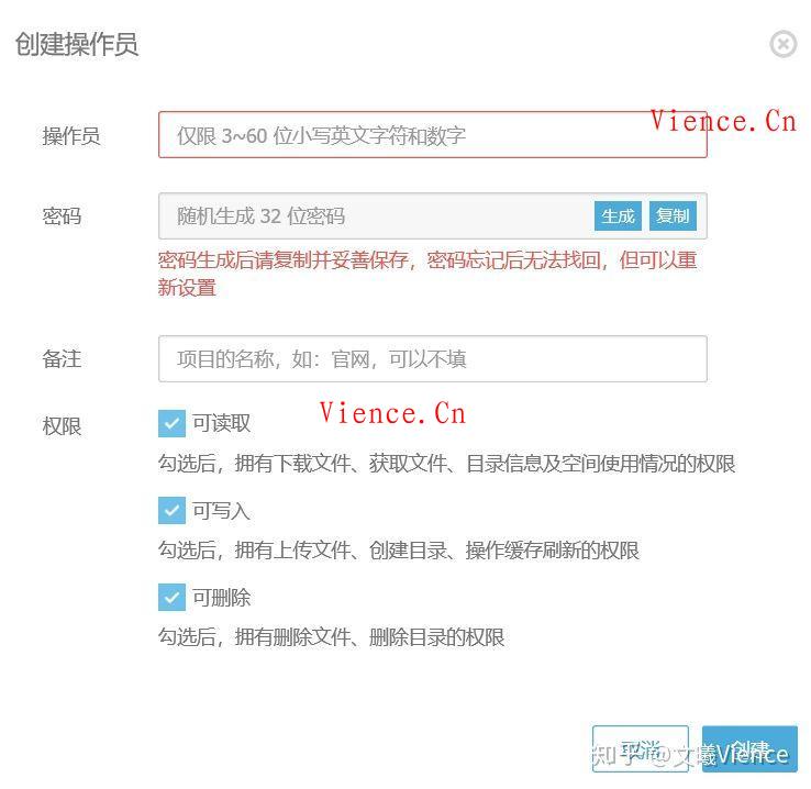 通过又拍云CDN+对象储存实现Z-Blog文件、图片的储存及网站静态加速!,又拍云CDN,Z-Blog对接对象储存,网站静态加速,教程,分享,投稿,第4张 通过又拍云CDN+对象储存实现Z-Blog文件、图片的储存及网站静态加速!,通过又拍云CDN+对象储存实现Z-Blog文件、图片的储存及网站静态加速! 又拍云CDN Z-Blog对接对象储存 网站静态加速 教程 分享 投稿 第4张,又拍云CDN,Z-Blog对接对象储存,网站静态加速,教程,分享,投稿,第4张