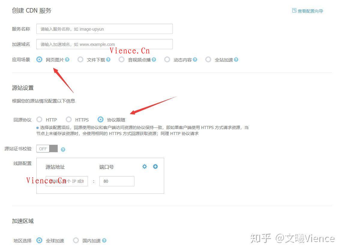 通过又拍云CDN+对象储存实现Z-Blog文件、图片的储存及网站静态加速!,又拍云CDN,Z-Blog对接对象储存,网站静态加速,教程,分享,投稿,第6张 通过又拍云CDN+对象储存实现Z-Blog文件、图片的储存及网站静态加速!,通过又拍云CDN+对象储存实现Z-Blog文件、图片的储存及网站静态加速! 又拍云CDN Z-Blog对接对象储存 网站静态加速 教程 分享 投稿 第6张,又拍云CDN,Z-Blog对接对象储存,网站静态加速,教程,分享,投稿,第6张